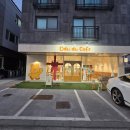 뚜두카페 | 양산 디저트 맛집 뚜두카페 캐릭터 마카롱 버터떡 아이랑 다녀온 후기