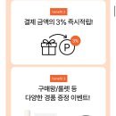 LF몰) 설화수 상백 톤업 선크림 50ml 총2개 64,800원 이미지