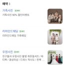 금오산로-14 이미지