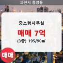 중앙동195 이미지