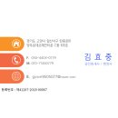 한국탑공인중개사사무소 이미지