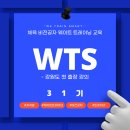 11월 원주 체육 비전공자 웨이트 트레이닝 자격 과정 이미지