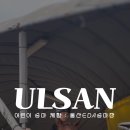 울산EDA승마장 네이버블로그