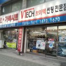 에이스자동차용품 이미지