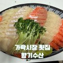 깔끔차노