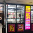 으뜸 플러스 분당점 이미지