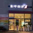 GS호암점 이미지