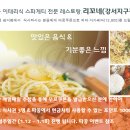 리꼬네일