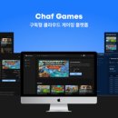 주식회사 체프 이미지