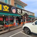 1호친할머니칼국수 이미지