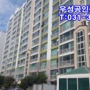 진말대우우성아파트(연성대우우성) 이미지