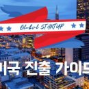 바이오벨리1로(분기)L 이미지