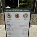 광주칼국수 장덕동맛집 수완지구맛집 : 고향보쌈칼국수 수완점 솔직후기