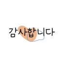 까유&메종드에디션 이미지
