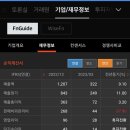 씨케이유업