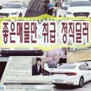 벤츠 c클래스 중고차 가격 후회없는 구매를 원했다면