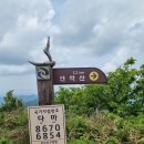 제817차 대구등고선산악회 토요정기산행 // 진안 운장산 연석산 // 7월 25일 토요일 // 06시 00분 법원 출발 이미지