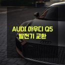 정선모터스 이미지