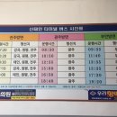 신태인터미널 이미지