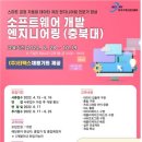 지원엔지니어링 이미지