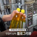 정석상회 | [블로그리뷰] 맛집러 님이 전한 진한 향과 깊은 풍미의 정석 🌿 봉선시장 순창상회 참기름·들기름