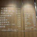 세겹저장고 이미지