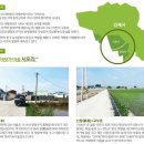 알콩쌀콩 등대마을 이미지