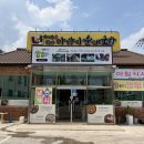 송원서로1R-8 | 구미터미널 국밥 맛집 허인자 평양 아바이순대국밥