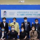 서정리초등학교 이미지