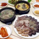 황금돼지국밥 이미지