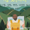 하나로행정사사무소 이미지