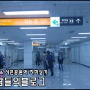 인천지하철2호선시민공원역 이미지