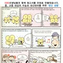 자이행복한도서관 이미지