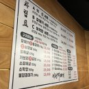 갈매기집 | 종로3가 고기집 익선갈매기 방문 후기 | 익선동 삼겹살 맛집 발견