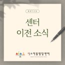 수진역 2번출구 이미지