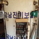 한진심야전기보일러