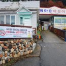 남해유치원 창원일보