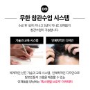 톡스앤필뷰티아카데미