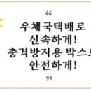 늘푸른유정란농장 네이버블로그