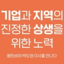 크래프트유니온협동조합 네이버블로그