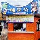 청룡농산 | 전주동물원의 레트로놀이농산 전주드림랜드