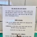 [수원 아주대 맛집] 수원에서 찾아낸 또 다른 돈카츠 맛집, 한조카츠 후기