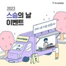 하나푸드 이미지