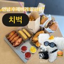 678치킨 앤 버거 | 연남동 수제버거 맛집 '치벅' ⎹ 홍대 치즈버거 끝판왕 추천!
