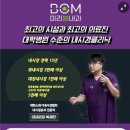 미리봄내과의원 이미지