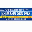 수원-0020 네이버블로그