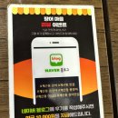 산천민물장어 | 계산동 산꼼장어구이 맛집 장어마을