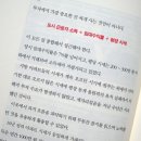 투자이야기