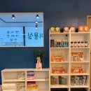 더 귀엽개 이미지