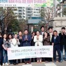 영문중학교 이미지